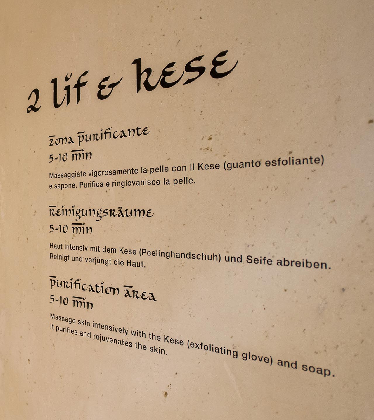 SplashSpa_S_02_desktop_20220505_m_msr